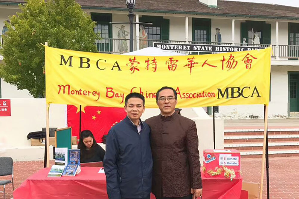 Chairman Qin Changling and Mr. Tan Hanwei, President of the Monterrey Chinese Association