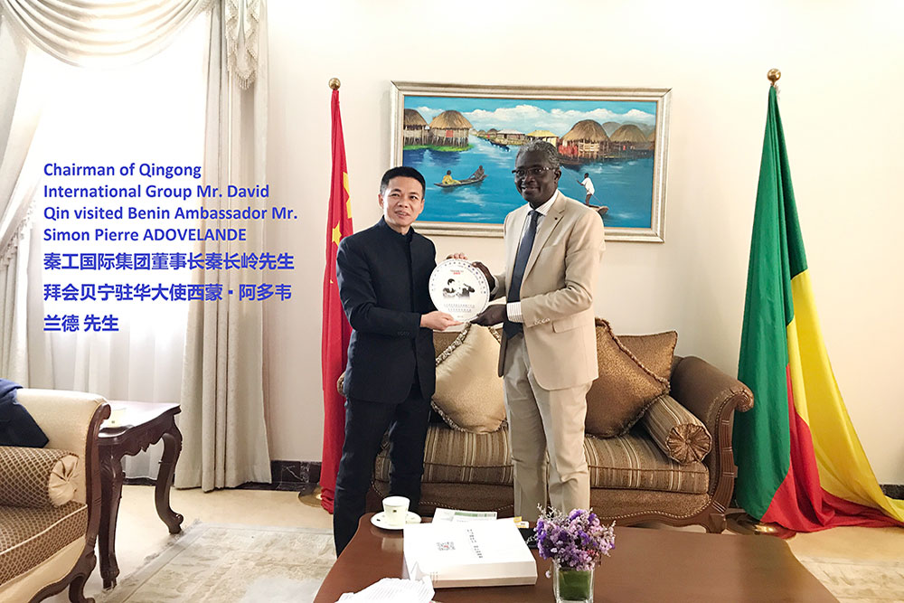 Mr. Qin Changling, Chairman of Qingong International Group, met with Mr. Simon Adoveland, Benin’s Ambassador to China .w