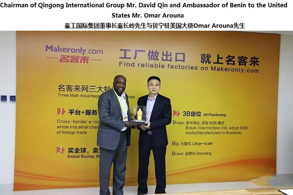 Mr. Qin Changling, Chairman of Qingong International Group, met with Mr. Omar Arouna, Benin’s Ambassador to the United States .w