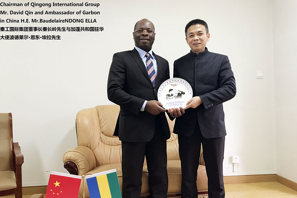 Mr. Qin Changling, Chairman of Qingong International Group, met with Mr. Baudelaire Ndong Ella, Ambassador of the Republic of Gabon to China.w